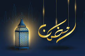 إمساكية شهر رمضان 2025 رزنامة رمضان